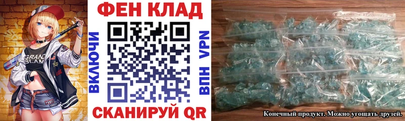 АМФЕТАМИН Розовый хочу наркоту shop состав Звенигород