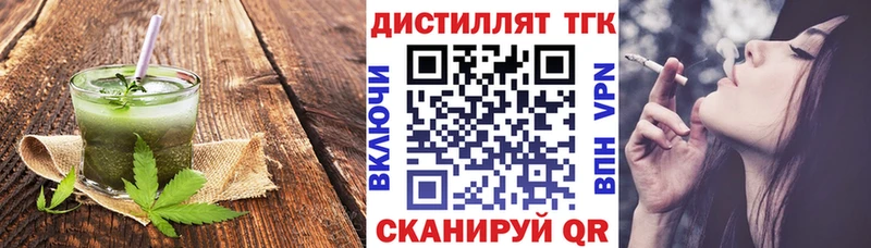 Еда ТГК марихуана  как найти   Звенигород 