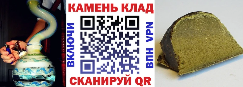 даркнет как зайти  Звенигород  Гашиш гарик 