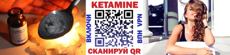 Кетамин ketamine  как найти закладки  Звенигород 