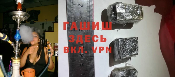 герыч Гусь-Хрустальный