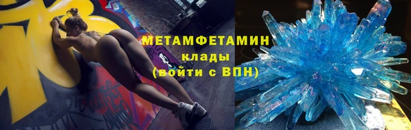 герыч Гусь-Хрустальный