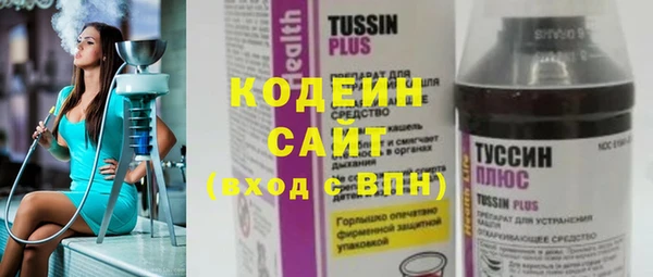 ECSTASY Гусиноозёрск