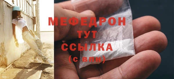 мяу мяу мука Горно-Алтайск