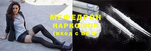ECSTASY Гусиноозёрск