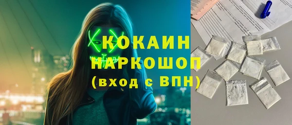 мяу мяу мука Горняк