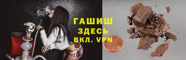 соль курить ск Горнозаводск