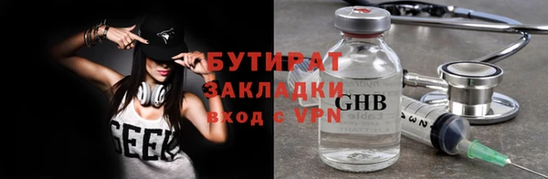 мяу мяу мука Горно-Алтайск