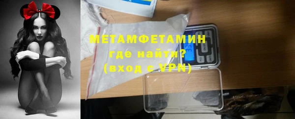 герыч Гусь-Хрустальный