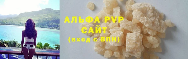 ECSTASY Гусиноозёрск