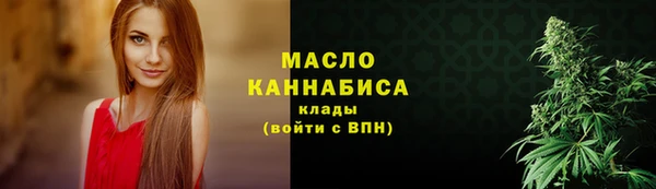 соль курить ск Горнозаводск
