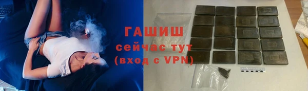 мяу мяу мука Горняк