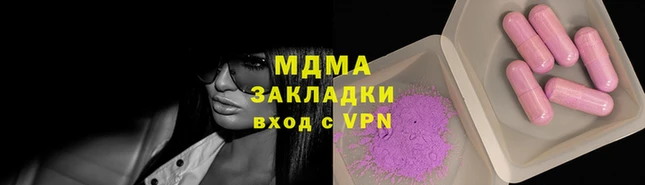 герыч Гусь-Хрустальный