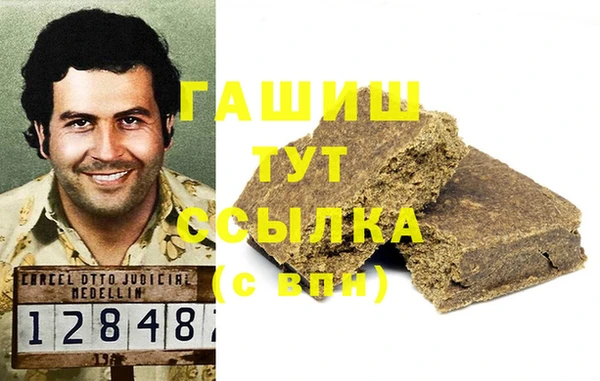соль курить ск Горнозаводск