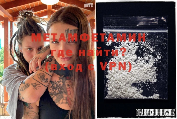 мяу мяу мука Горно-Алтайск