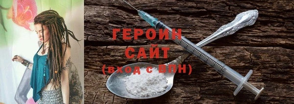 соль курить ск Горнозаводск