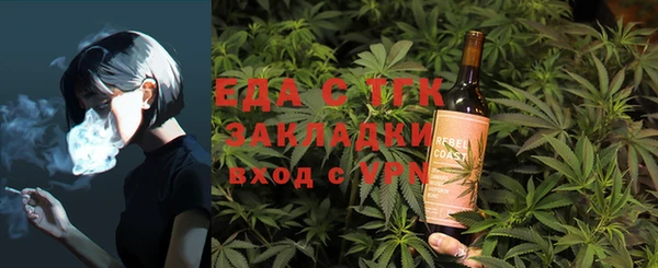 соль курить ск Горнозаводск