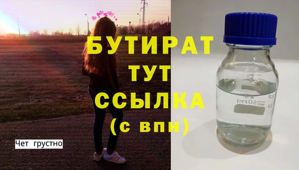 герыч Гусь-Хрустальный