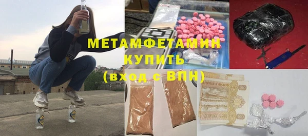 мяу мяу мука Горняк