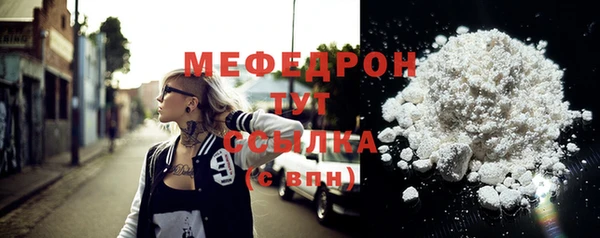 ECSTASY Гусиноозёрск