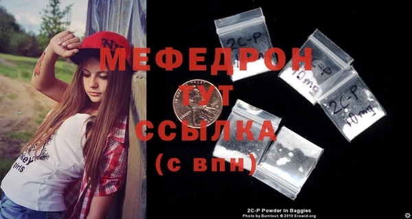 ECSTASY Гусиноозёрск
