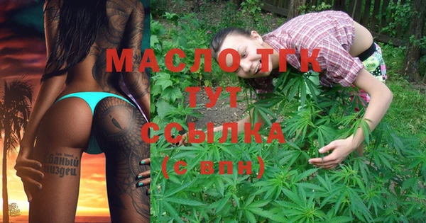 ECSTASY Гусиноозёрск