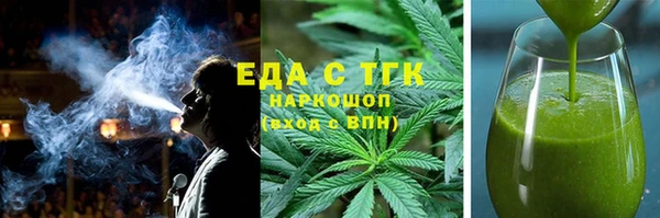 ECSTASY Гусиноозёрск