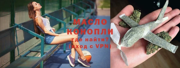 соль курить ск Горнозаводск