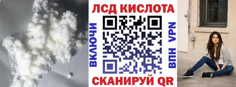 закладки  Звенигород  блэк спрут вход  LSD-25 экстази кислота 