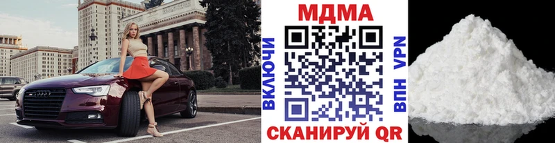 MDMA Molly  Звенигород 