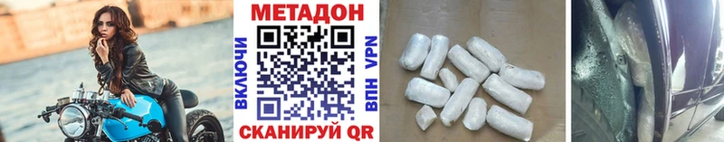 наркошоп  Звенигород  Метадон белоснежный 