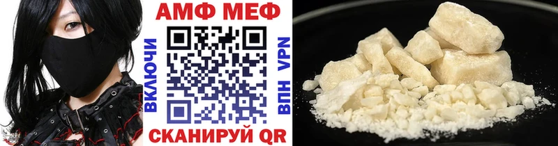 продажа наркотиков  Звенигород  МЕТАМФЕТАМИН Декстрометамфетамин 99.9% 