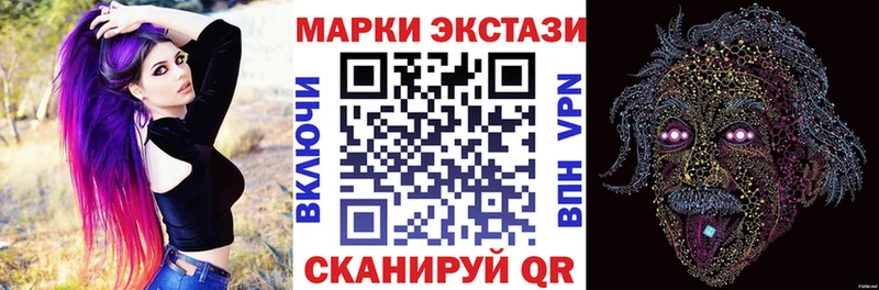 Марки N-bome 1,8мг Звенигород