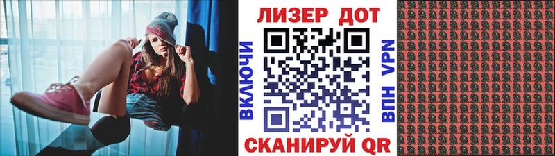 купить наркотики сайты  Звенигород  Марки NBOMe 1,5мг 