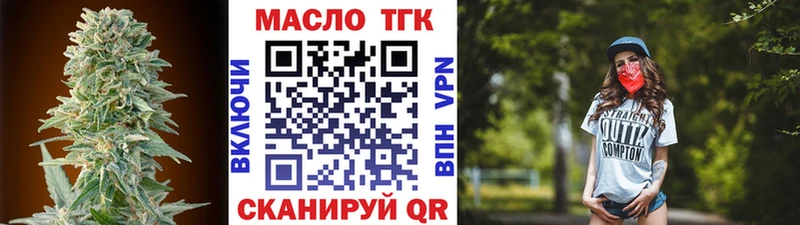 закладки  Звенигород  ТГК вейп с тгк 