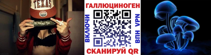 Галлюциногенные грибы мицелий  блэк спрут онион  Звенигород 
