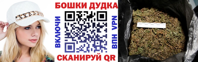 Шишки марихуана индика Звенигород